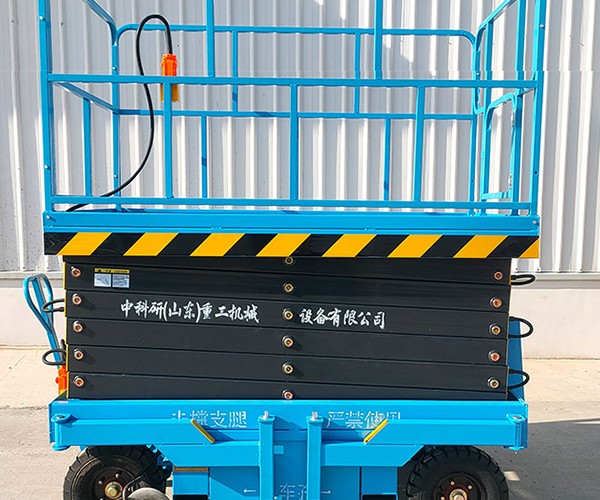 兴庆自行走升降机